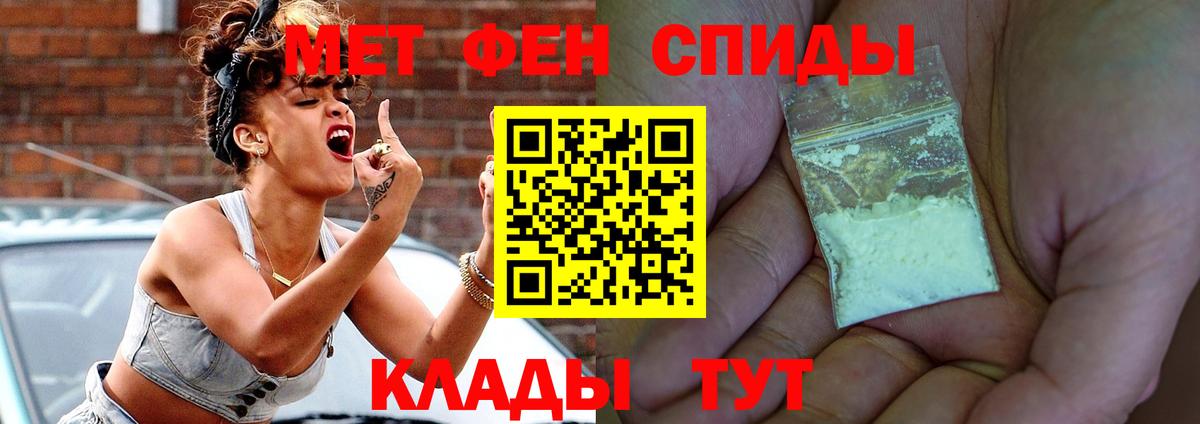 Волжск  Amphetamine  Вход с VPN  АМФЕТАМИН Розовый 
