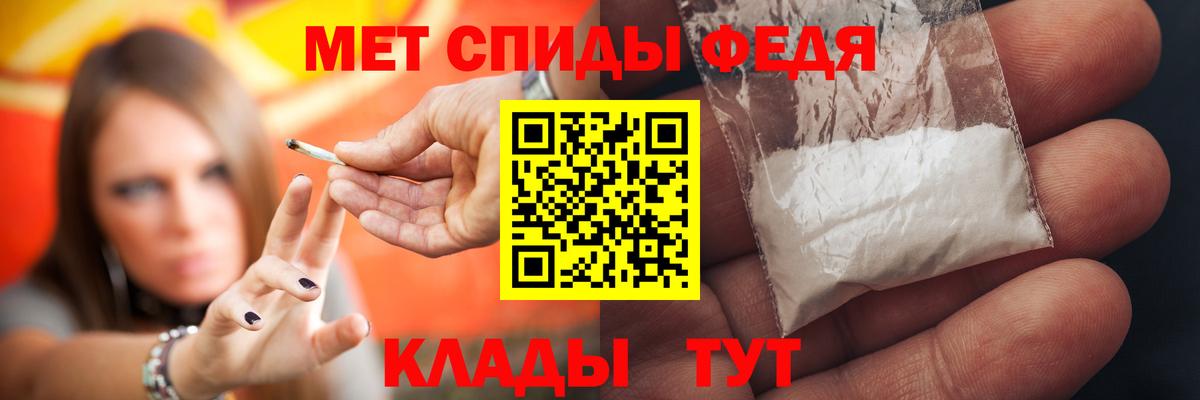 Amphetamine Premium Волжск