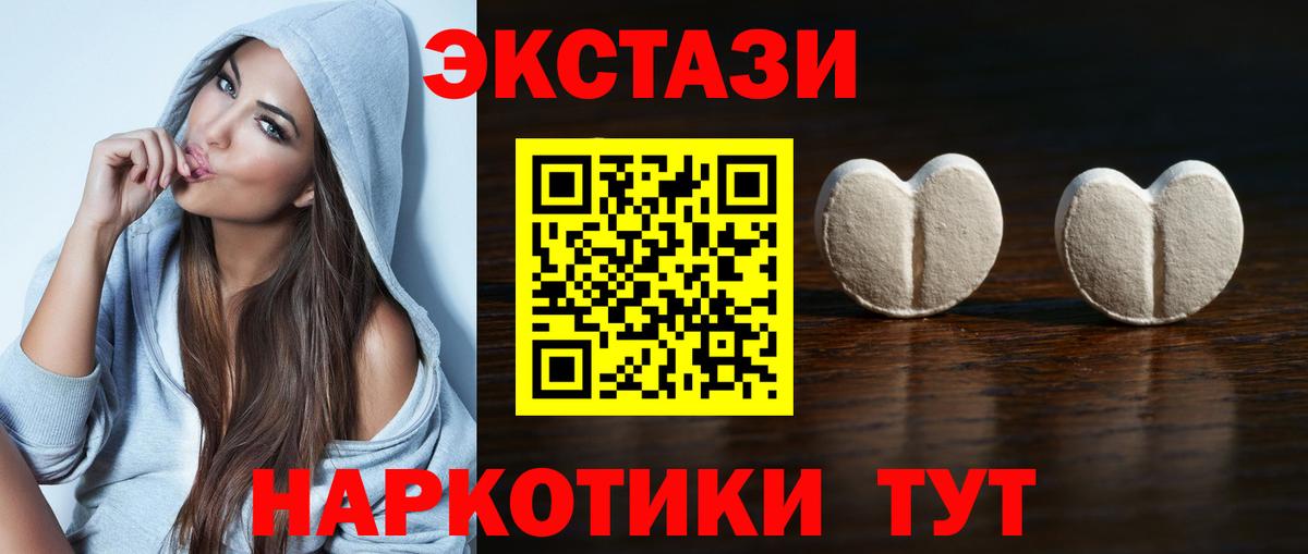 Экстази DUBAI Волжск