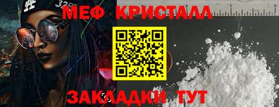 метамфетамин Гатчина