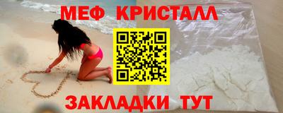 метамфетамин Гатчина