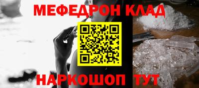 метамфетамин Гатчина