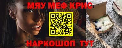 метамфетамин Гатчина