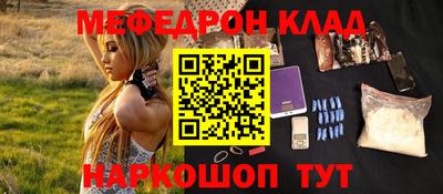 альфа пвп Гагарин