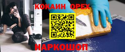 метамфетамин Гатчина