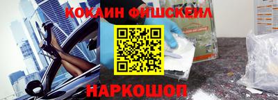 метамфетамин Гатчина