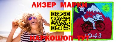 метамфетамин Гатчина
