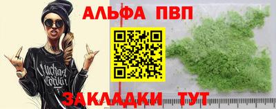 метамфетамин Гатчина