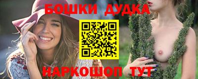 метамфетамин Гатчина