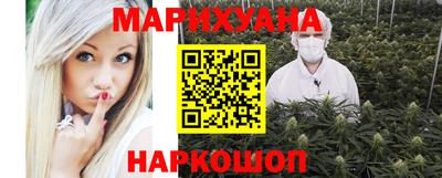 метамфетамин Гатчина