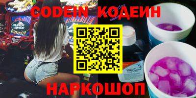 скорость mdpv Гай