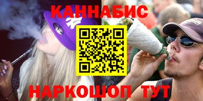 метамфетамин Гатчина