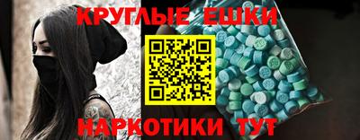 скорость mdpv Гай