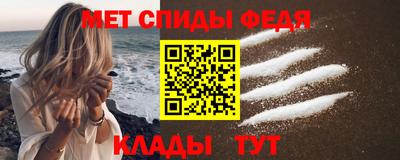 альфа пвп Гагарин