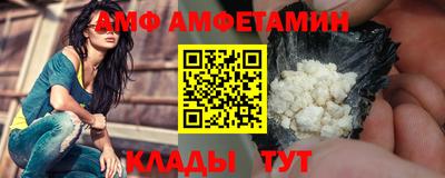 скорость mdpv Гай