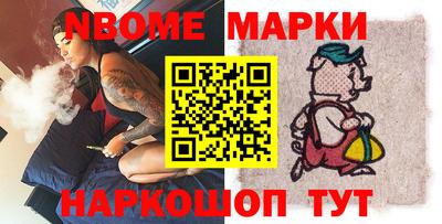 метамфетамин Гатчина