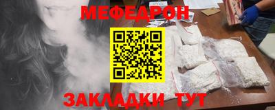 метамфетамин Гатчина