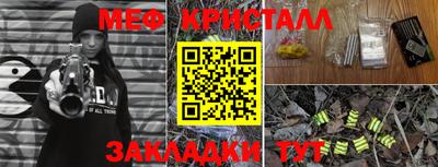 альфа пвп Гагарин