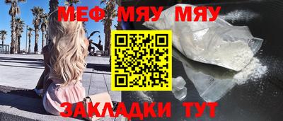 альфа пвп Гагарин