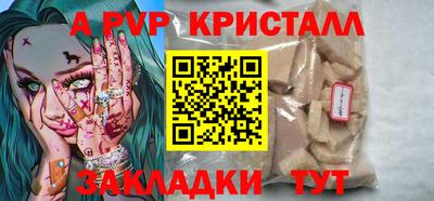 метамфетамин Гатчина