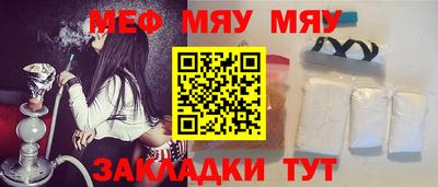 альфа пвп Гагарин