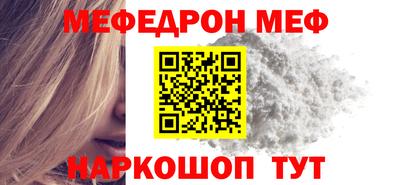 метамфетамин Гатчина