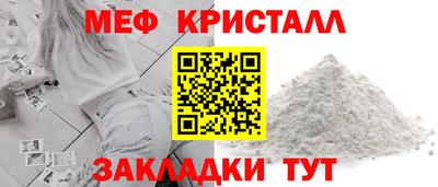 скорость mdpv Гай