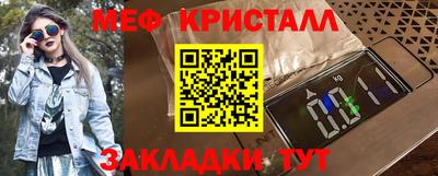 скорость mdpv Гай