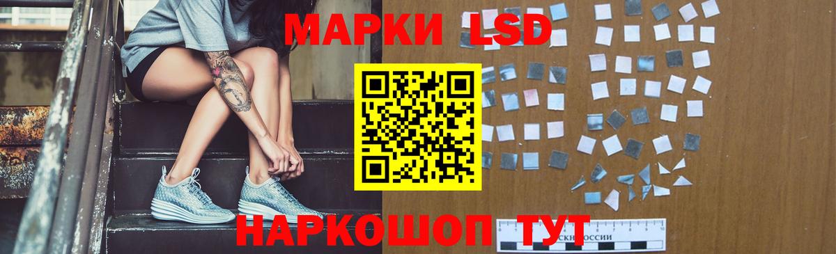 Лсд 25 экстази ecstasy  Вход с VPN  LSD-25 экстази кислота  Волжск 