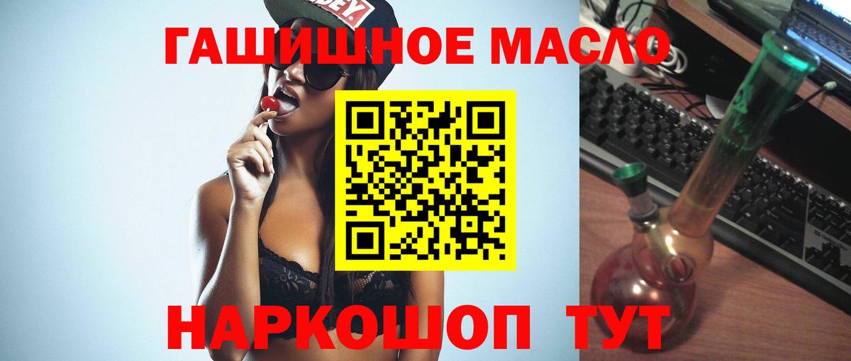 Дистиллят ТГК концентрат Волжск